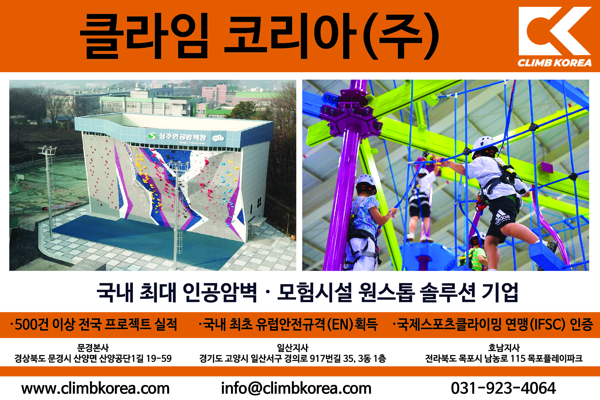 한국물가정보 :: 물가정보, 적산정보, 노임단가, 일위대가, 표준품셈, 품셈, 실적공사비, 물가, 적산, 노임, 가격, 원가계산